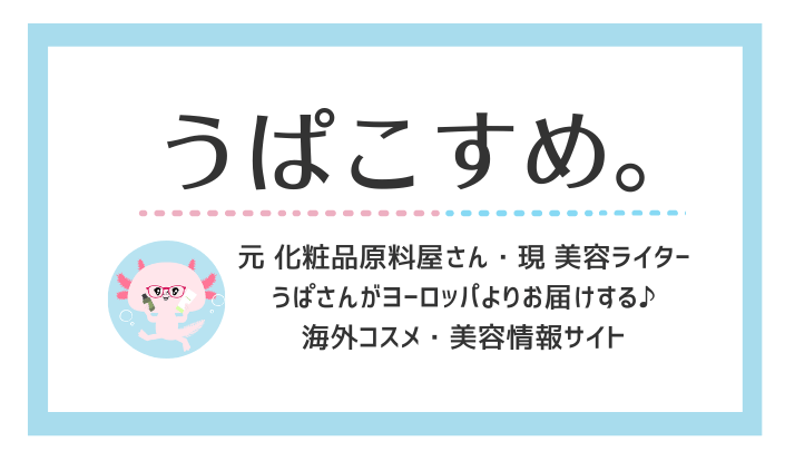 化粧品（美容＆ファッション）に関するWebメディア